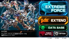画像ギャラリー No.004のサムネイル画像 / 「機動戦士ガンダム EXTREME VS-FORCE」，無料アップデート“Ver.1.02”が本日配信。バルバトス（第4形態）が登場する特別ミッションが登場
