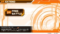 画像ギャラリー No.005のサムネイル画像 / 「機動戦士ガンダム EXTREME VS-FORCE」，無料アップデート“Ver.1.02”が本日配信。バルバトス（第4形態）が登場する特別ミッションが登場