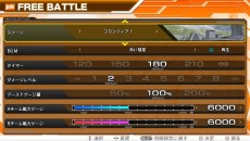 画像ギャラリー No.007のサムネイル画像 / 「機動戦士ガンダム EXTREME VS-FORCE」，無料アップデート“Ver.1.02”が本日配信。バルバトス（第4形態）が登場する特別ミッションが登場