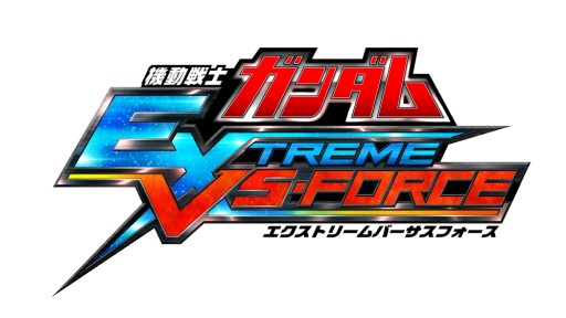 画像ギャラリー No.011のサムネイル画像 / 「機動戦士ガンダム EXTREME VS-FORCE」，無料アップデート“Ver.1.02”が本日配信。バルバトス（第4形態）が登場する特別ミッションが登場
