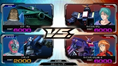 画像ギャラリー No.021のサムネイル画像 / 「機動戦士ガンダム EXTREME VS-FORCE」6月1日実施のアップデートで3機のプレイアブルMSが登場。FREE BATTLEの新要素も
