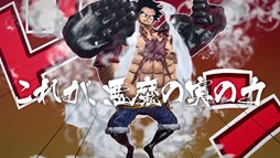 画像ギャラリー No.001のサムネイル画像 / 「ONE PIECE BURNING BLOOD」,TVCM第1弾が公式サイトで公開に