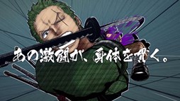 画像ギャラリー No.002のサムネイル画像 / 「ONE PIECE BURNING BLOOD」,TVCM第1弾が公式サイトで公開に