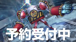 画像ギャラリー No.004のサムネイル画像 / 「ONE PIECE BURNING BLOOD」,TVCM第1弾が公式サイトで公開に