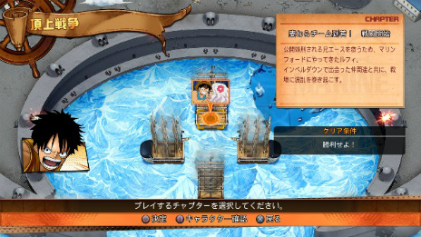 画像ギャラリー No.006のサムネイル画像 / 「ONE PIECE BURNING BLOOD」,マリンフォード編を追体験できる「頂上戦争」モードやサポートキャラクターを紹介