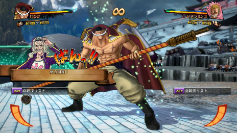 画像ギャラリー No.008のサムネイル画像 / 「ONE PIECE BURNING BLOOD」,マリンフォード編を追体験できる「頂上戦争」モードやサポートキャラクターを紹介