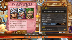 画像ギャラリー No.005のサムネイル画像 / 「ONE PIECE BURNING BLOOD」が本日発売。手配書バトルをやり込むことができる「WANTEDバーサスモード」や,参戦キャラクター6人の情報が明らかに