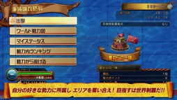 画像ギャラリー No.002のサムネイル画像 / 「ONE PIECE BURNING BLOOD」,新モード「海賊旗攻防戦」や有料DLCを紹介する第4弾PVが公開に