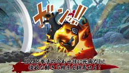画像ギャラリー No.004のサムネイル画像 / 「ONE PIECE BURNING BLOOD」,新モード「海賊旗攻防戦」や有料DLCを紹介する第4弾PVが公開に