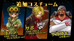 画像ギャラリー No.004のサムネイル画像 / 「ONE PIECE BURNING BLOOD」,DLC第2弾の紹介動画が公開に