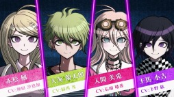 画像ギャラリー No.002のサムネイル画像 / 「ニューダンガンロンパV3 みんなのコロシアイ新学期」の紹介映像が公開。店舗別特典のデザインも明らかに