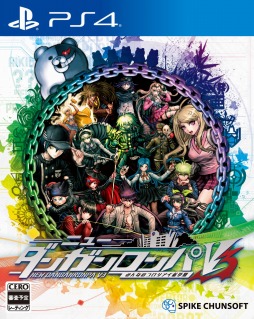 画像ギャラリー No.001のサムネイル画像 / 「ニューダンガンロンパV3」のキャラクタートレイラー1が公開。新たな超高校級の生徒・赤松 楓(CV:神田沙也加)など4人が登場