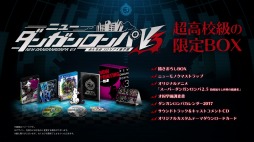 画像ギャラリー No.008のサムネイル画像 / 「ニューダンガンロンパV3」のキャラクタートレイラー1が公開。新たな超高校級の生徒・赤松 楓(CV:神田沙也加)など4人が登場