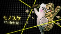 画像ギャラリー No.006のサムネイル画像 / 「ニューダンガンロンパV3 みんなのコロシアイ新学期」のキャラクタートレイラー第2弾が公開。キーボ(CV:柿原徹也)や獄原ゴン太(CV:武内駿輔)らを紹介