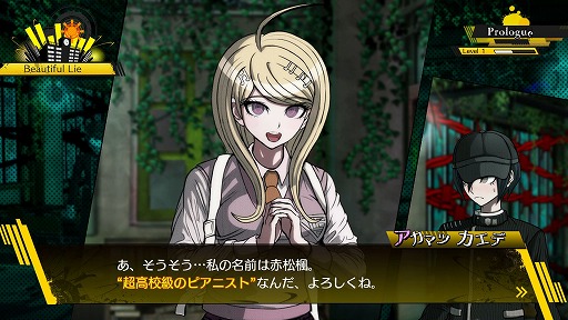 画像ギャラリー No.004のサムネイル画像 / 舞台を一新して,16人の超高校級の生徒達による“コロシアイ”が再び始まる。「ニューダンガンロンパV3 みんなのコロシアイ新学期」インプレッション
