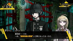 画像ギャラリー No.005のサムネイル画像 / 舞台を一新して,16人の超高校級の生徒達による“コロシアイ”が再び始まる。「ニューダンガンロンパV3 みんなのコロシアイ新学期」インプレッション