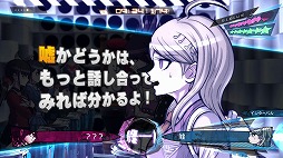画像ギャラリー No.011のサムネイル画像 / 舞台を一新して,16人の超高校級の生徒達による“コロシアイ”が再び始まる。「ニューダンガンロンパV3 みんなのコロシアイ新学期」インプレッション