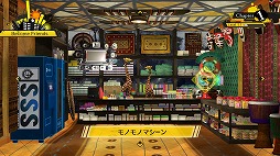 画像ギャラリー No.021のサムネイル画像 / 舞台を一新して,16人の超高校級の生徒達による“コロシアイ”が再び始まる。「ニューダンガンロンパV3 みんなのコロシアイ新学期」インプレッション