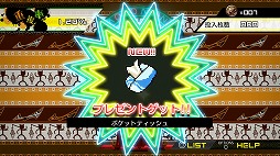 画像ギャラリー No.022のサムネイル画像 / 舞台を一新して,16人の超高校級の生徒達による“コロシアイ”が再び始まる。「ニューダンガンロンパV3 みんなのコロシアイ新学期」インプレッション
