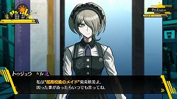 画像ギャラリー No.028のサムネイル画像 / 舞台を一新して,16人の超高校級の生徒達による“コロシアイ”が再び始まる。「ニューダンガンロンパV3 みんなのコロシアイ新学期」インプレッション