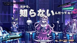 画像ギャラリー No.030のサムネイル画像 / 舞台を一新して,16人の超高校級の生徒達による“コロシアイ”が再び始まる。「ニューダンガンロンパV3 みんなのコロシアイ新学期」インプレッション