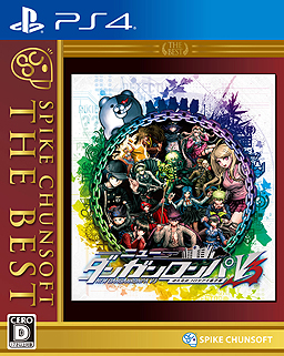 画像ギャラリー No.002のサムネイル画像 / 「ニューダンガンロンパV3 みんなのコロシアイ新学期」(PS4/PS Vita)の価格改定版が2980円(+税)で2018年1月11日に発売