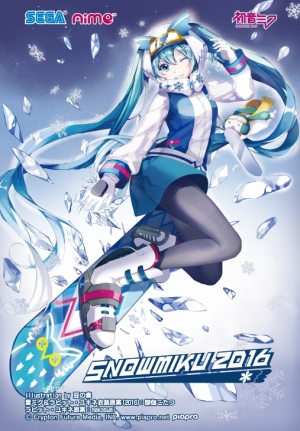 画像ギャラリー No.015のサムネイル画像 / セガゲームス,PS4「初音ミク Project DIVA Future Tone」などの初音ミク関連タイトルをSNOW MIKU 2016に出展