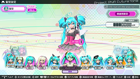 画像ギャラリー No.003のサムネイル画像 / PS4「初音ミク Project DIVA Future Tone」，追加コンテンツ2種の購入で「髪型カスタマイズ機能」と「サバイバルコース」を特典としてもらえる
