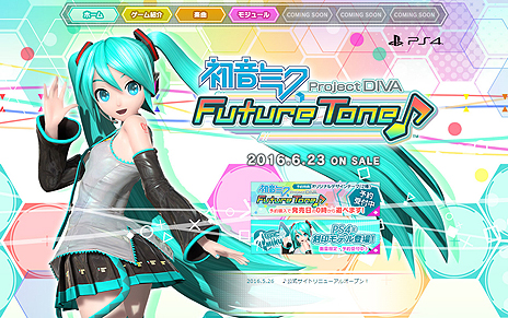 画像ギャラリー No.005のサムネイル画像 / PS4「初音ミク Project DIVA Future Tone」，追加コンテンツ2種の購入で「髪型カスタマイズ機能」と「サバイバルコース」を特典としてもらえる