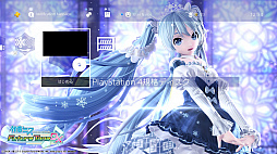 画像ギャラリー No.004のサムネイル画像 / 「初音ミク Project DIVA Future Tone / DX」，「SNOW MIKU パック 2018＆2019」が3月22日より配信