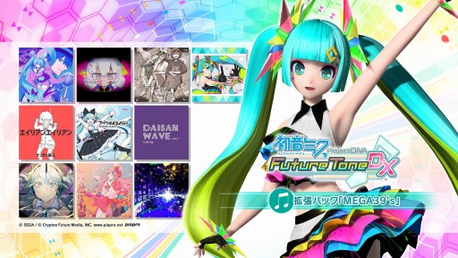 画像ギャラリー No.002のサムネイル画像 / 「初音ミク Project DIVA Future Tone / DX」の拡張パック「MEGA39’s」が7月2日より配信。追加楽曲10曲とモジュール1種を収録