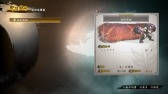 画像ギャラリー No.012のサムネイル画像 / 「討鬼伝2」追加DLC「追加任務集 七」が配信開始。「追加任務集 八」の情報も