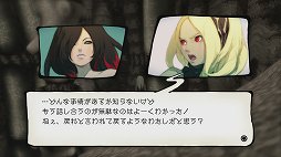 画像ギャラリー No.037のサムネイル画像 / PS4でリファインされた「GRAVITY DAZE」をレビュー。空から落ちてきた女の子の冒険活劇を,ハイクオリティなグラフィックスで楽しもう