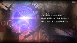 画像ギャラリー No.004のサムネイル画像 / Android版「ゲートオブリベリオン」，第2回αテストのテスターを募集中