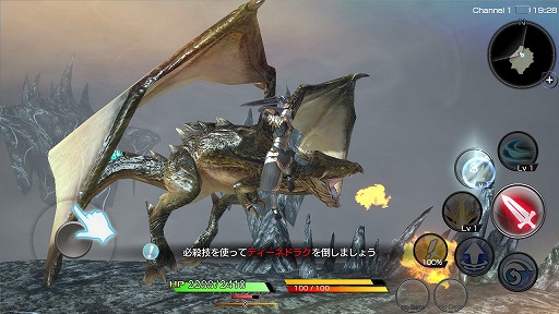 画像ギャラリー No.007のサムネイル画像 / Android版「ゲートオブリベリオン」，第2回αテストのテスターを募集中