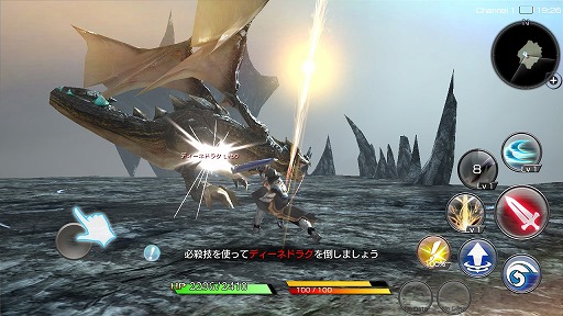 画像ギャラリー No.008のサムネイル画像 / Android版「ゲートオブリベリオン」，第2回αテストのテスターを募集中