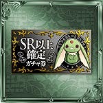 画像ギャラリー No.001のサムネイル画像 / dゲーム版「チョコボのチョコッと農園」,「クリスタルクルセイド」とコラボを実施