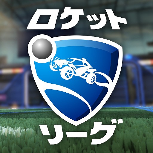 画像ギャラリー No.004のサムネイル画像 / 「PlayStation Now」，2019年7月の新規追加タイトルとして「ロケットリーグ」など4作品が登場