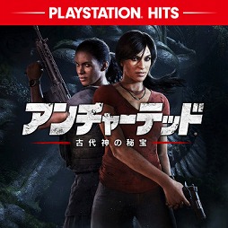 画像ギャラリー No.007のサムネイル画像 / PlayStation Now，2020年1月の追加タイトルは「アンチャーテッド 古代神の秘宝」「Horizon Zero Dawn」「Overcooked 2」の3タイトル