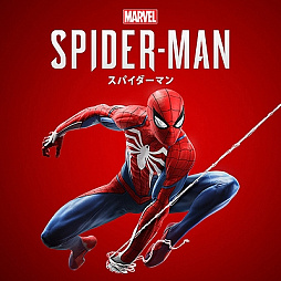 画像ギャラリー No.001のサムネイル画像 / PS Nowに期間限定で「Marvel's Spider-Man」と「ジャストコーズ 4」が登場。「PS Nowを7日間体験できる利用権」の100円販売は期間が延長に