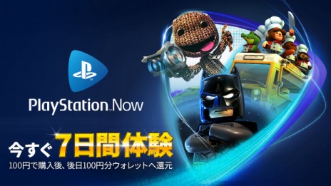 画像ギャラリー No.007のサムネイル画像 / 「ザ クルー2」や「WILD GUNS Reloaded」など6作品が追加。PS Nowの1月のラインナップが公開に