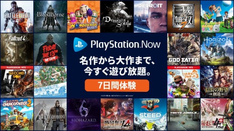 画像ギャラリー No.009のサムネイル画像 / PS Nowの8月のラインナップが公開。「NieR:Automata」と「GHOSTRUNNER」，「UNDERTALE」を含む5タイトルが追加