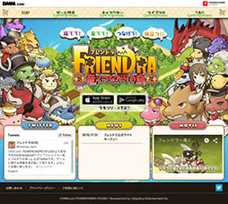 画像ギャラリー No.008のサムネイル画像 / DMM,新作スマホタイトル「フレンドラ 〜竜とつながりの島〜」の公式サイト&Twitterアカウントを開設。TGS 2015で公開されたPVを確認可能