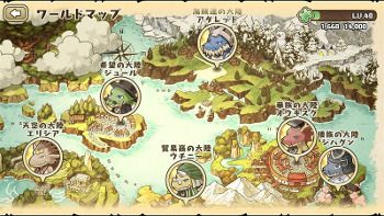 画像ギャラリー No.005のサムネイル画像 / 「フレンドラ 〜竜とつながりの島〜」,iOS/Android版の配信がスタート