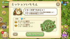 画像ギャラリー No.008のサムネイル画像 / かわいいドラゴンの子供達とまったり農園ライフが楽しめる,DMMのスマホ向けシミュレーション「フレンドラ 〜竜とつながりの島〜」を紹介