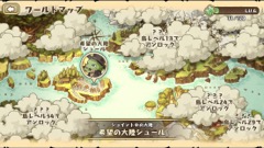 画像ギャラリー No.014のサムネイル画像 / かわいいドラゴンの子供達とまったり農園ライフが楽しめる,DMMのスマホ向けシミュレーション「フレンドラ 〜竜とつながりの島〜」を紹介