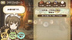 画像ギャラリー No.017のサムネイル画像 / かわいいドラゴンの子供達とまったり農園ライフが楽しめる,DMMのスマホ向けシミュレーション「フレンドラ 〜竜とつながりの島〜」を紹介