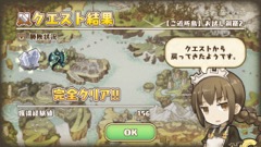 画像ギャラリー No.021のサムネイル画像 / かわいいドラゴンの子供達とまったり農園ライフが楽しめる,DMMのスマホ向けシミュレーション「フレンドラ 〜竜とつながりの島〜」を紹介
