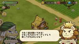 画像ギャラリー No.006のサムネイル画像 / 「フレンドラ」,パワーアップしたマモノが待ち受けるクエスト【中級】が登場
