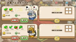 画像ギャラリー No.005のサムネイル画像 / 「フレンドラ」で“富豪ドラコがご来店!”が開催中。春色な建物の実装も